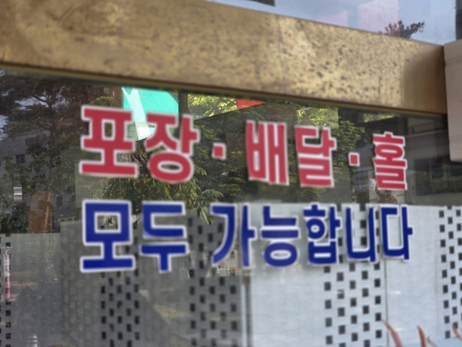 대성수산 정관점 사진 3