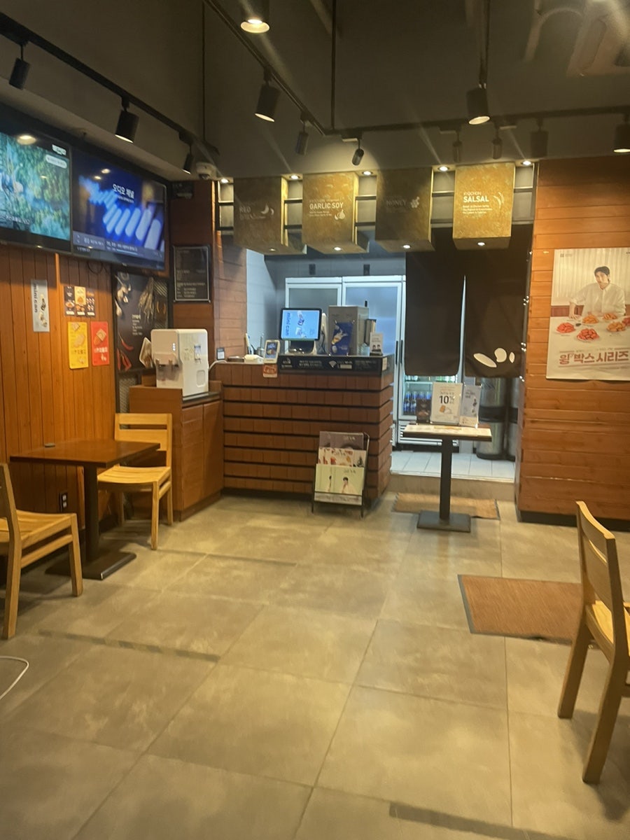교촌치킨 원흥점 사진 6