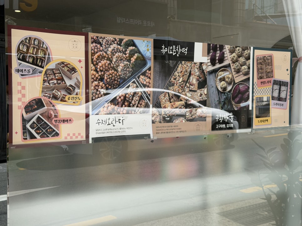 효진공방 사진 4