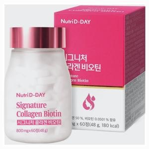 인기있는 뉴트리디데이 시그니처 콜라겐 비오틴, 60정, 1개 특별할인