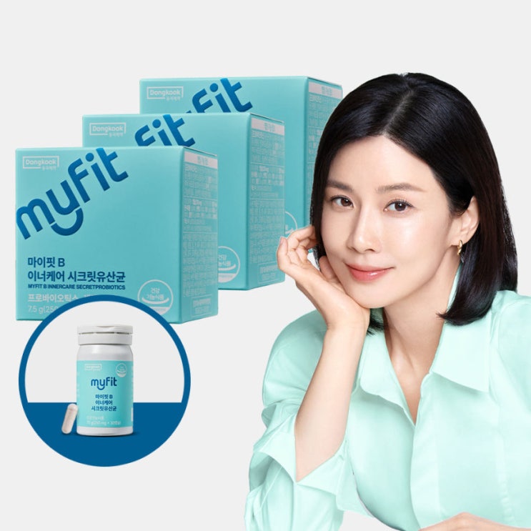  내 몸을 위한 선물! 동국제약 마이핏B 시크릿유산균 3개월 후기