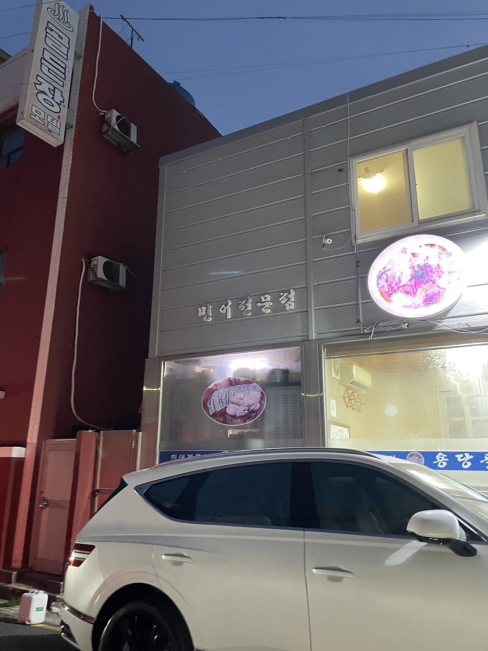 용당골 사진 4