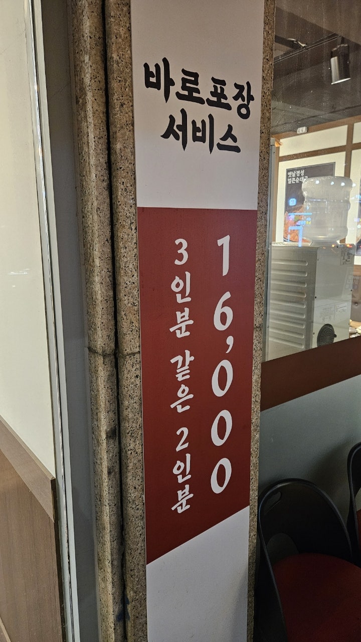 옛날경성순대국 면목역점 사진 4