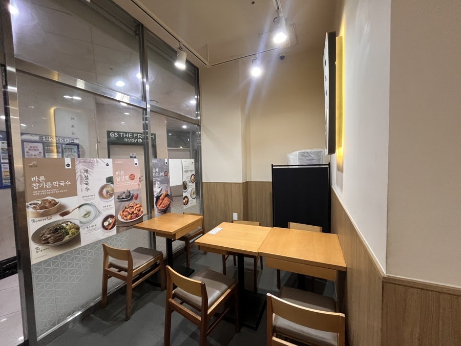 바르다김선생 수원정자점 사진 3