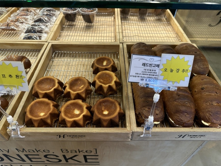 어니스크 서초점 사진 3