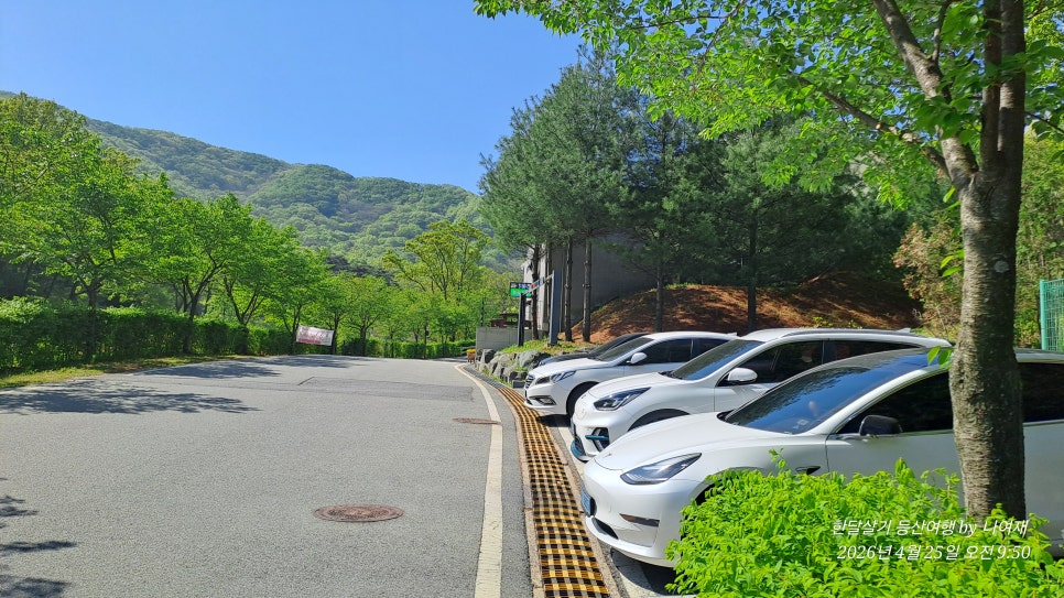 지막곡산 사진 4