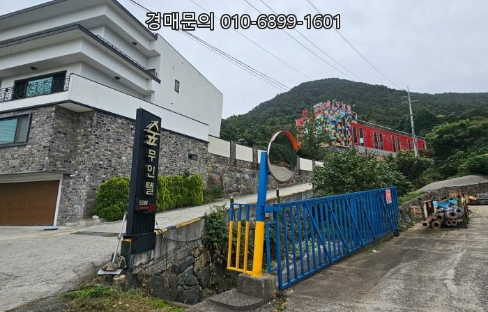  경상남도 거제시 사등면 지석리 숙박시설 경매, 바다 조망 519평 대지 위 4층 건물! 감정가 49% 최저가 재진행 수익형 부동산 투자 기회, 창원지방법원 통영지원 2024-304