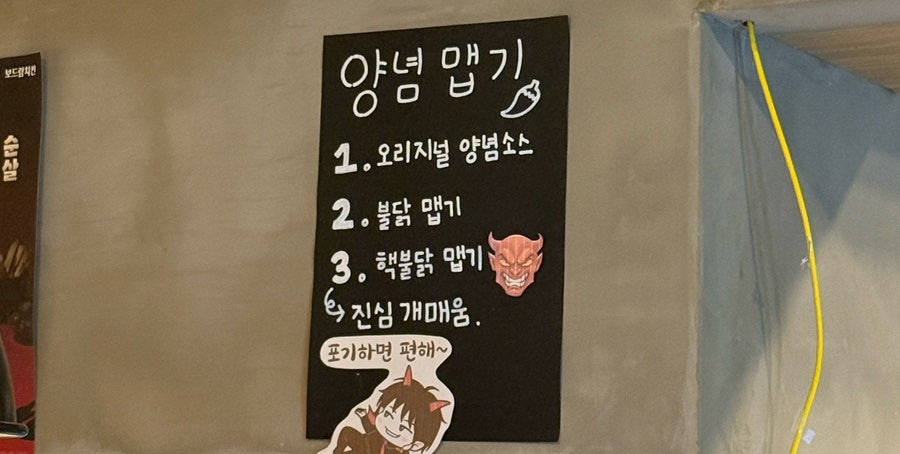 보드람치킨 은계지구점 사진 4