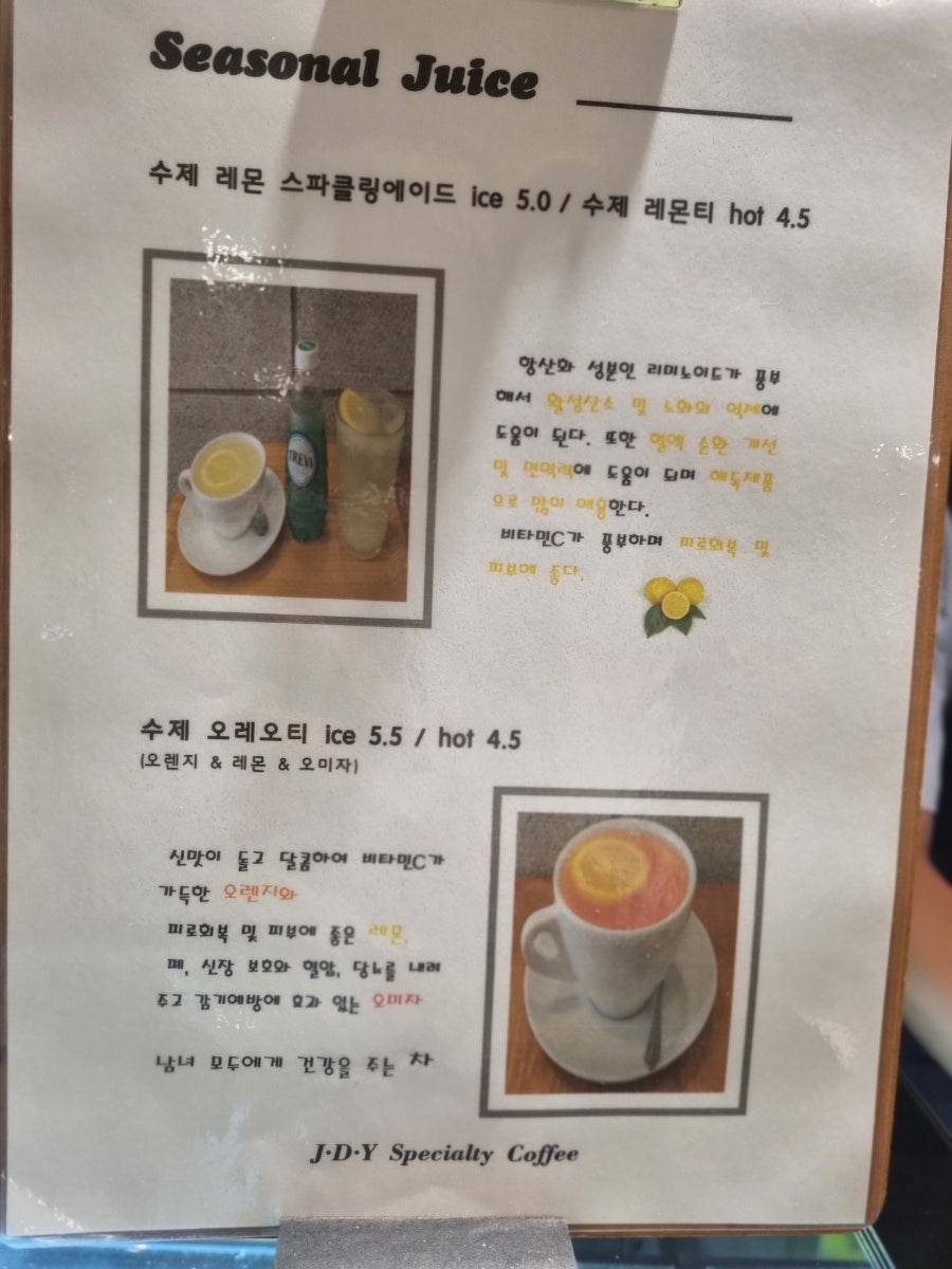 JDY커피 사진 2
