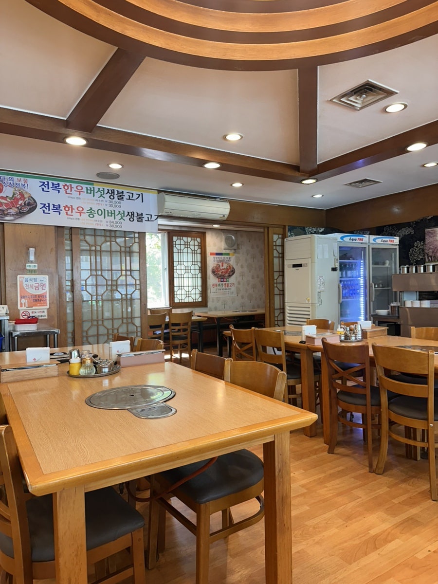 개성면옥 사진 6
