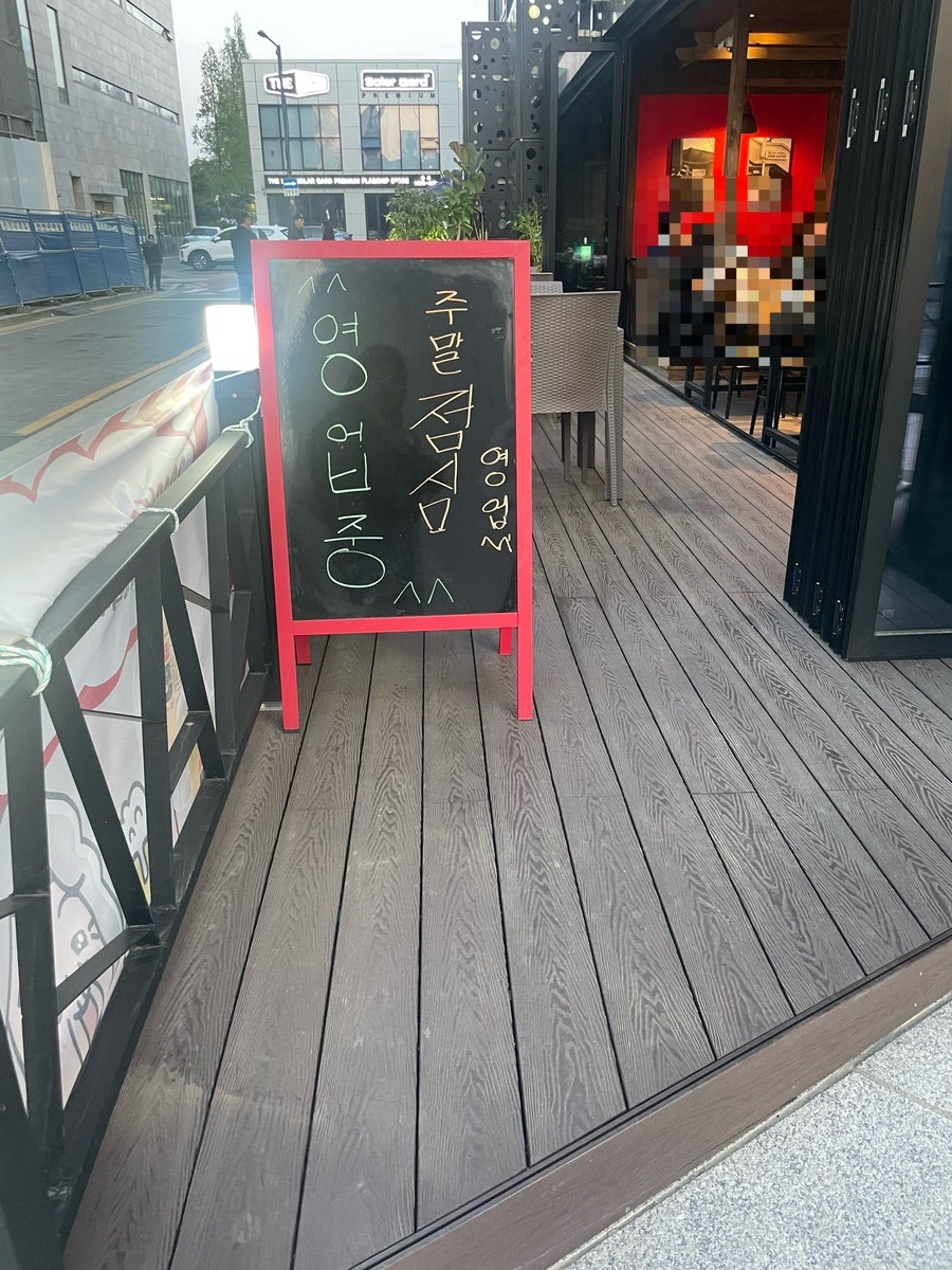 역전할머니맥주 논현에코중앙점 사진 2