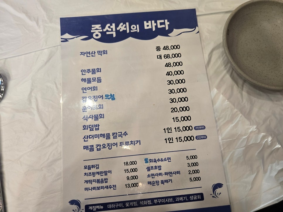 중석씨의바다 사진 6