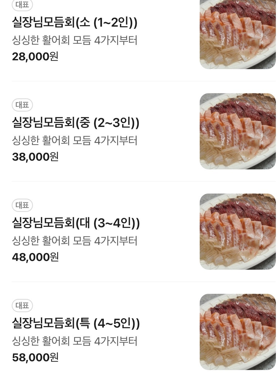 꼬리치는바다 사진 3