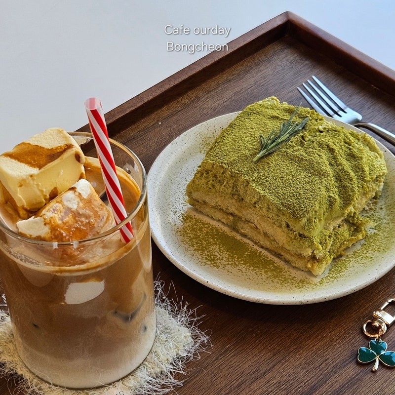 카페 아워데이