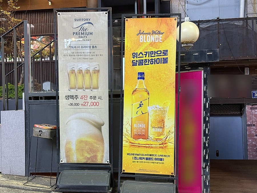 홋코리 사진 2