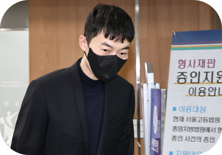 이슈는 꽤 큽니다 <b>현우진</b> <b>문항 거래</b> 의혹 법정 공방 시작