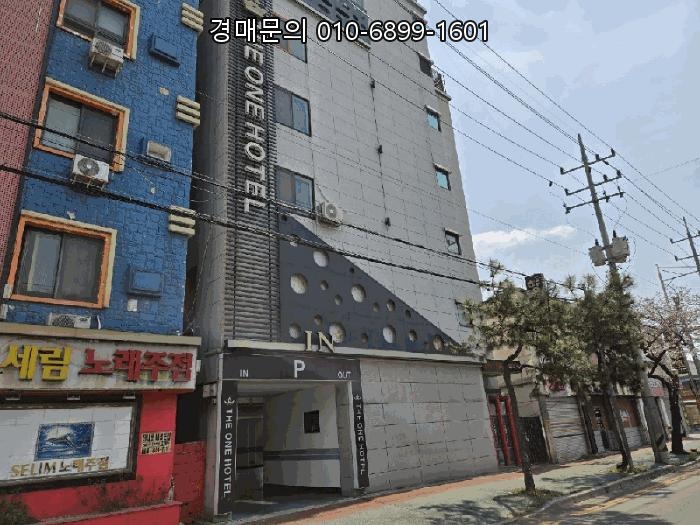  경상남도 창원시 진해구 덕산동 숙박시설 법원경매, 감정가 반값에 만나는 고수익 부동산 투자 기회 포착! 창원지방법원 2025타경411