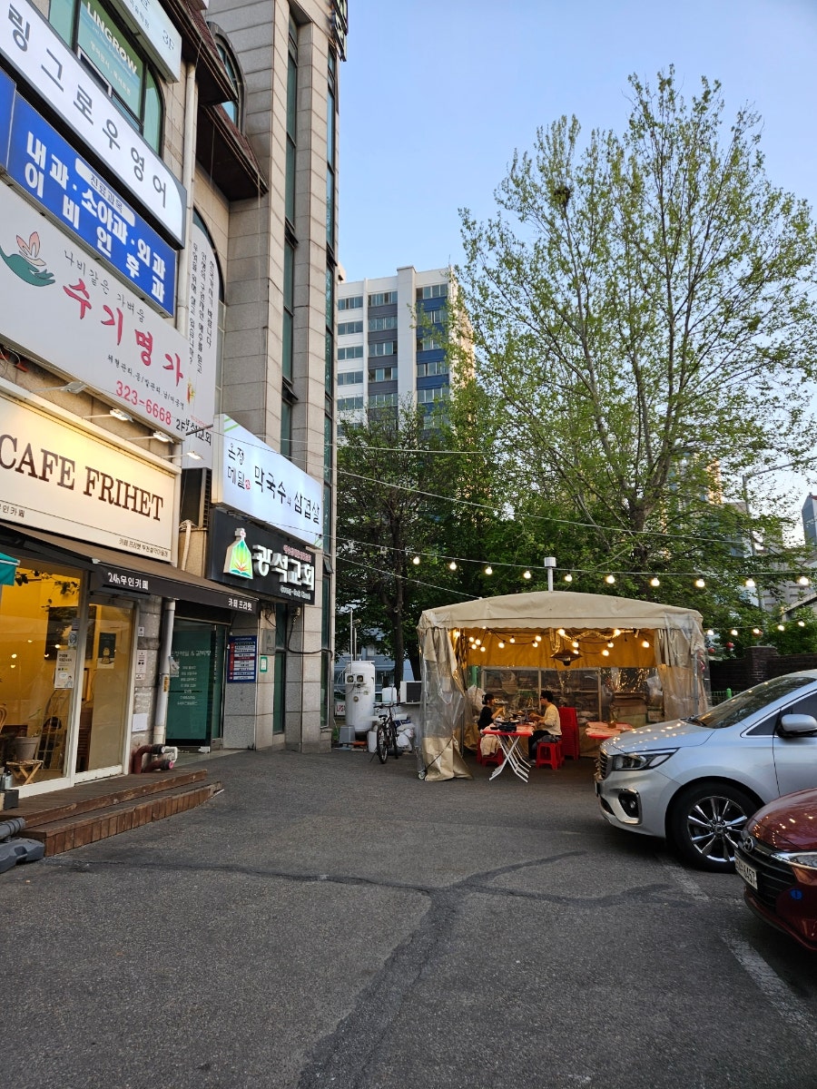 Onjeongmemil&galbitang photo 4