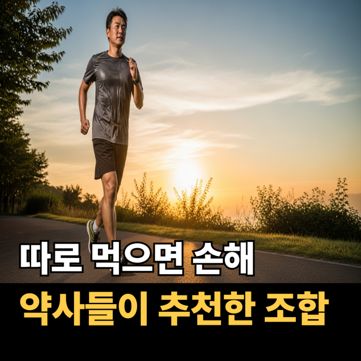  피크노제놀 효능 부작용 섭취방법 총정리 (임상·조합까지 한 번에)