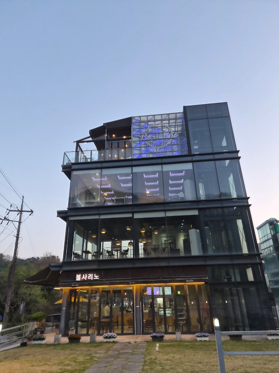 볼사리노 사진 1