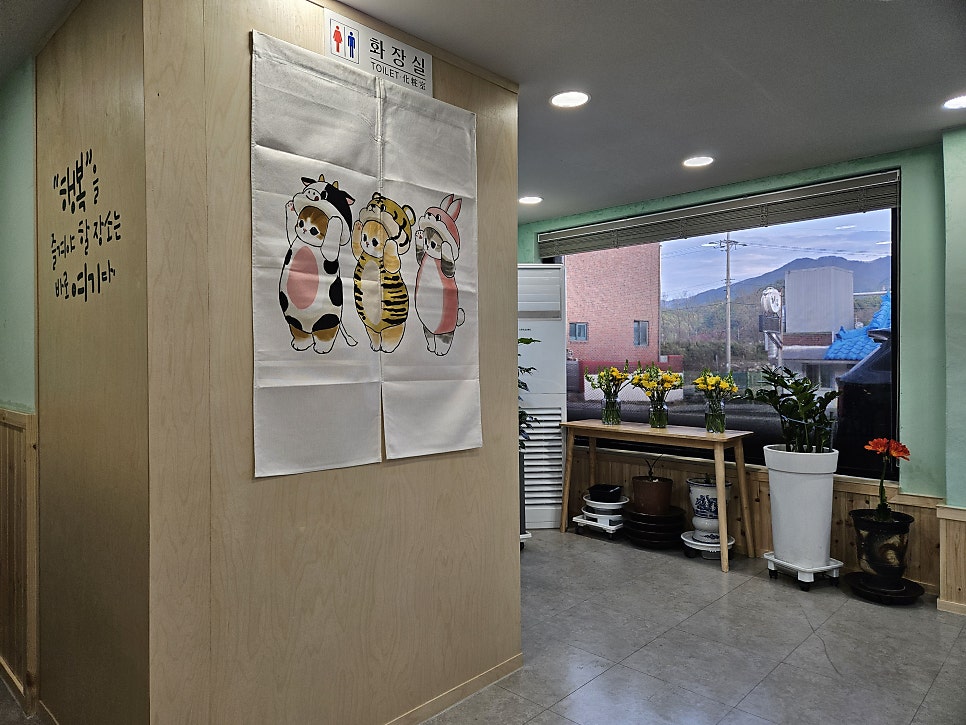 윤식당 사진 4