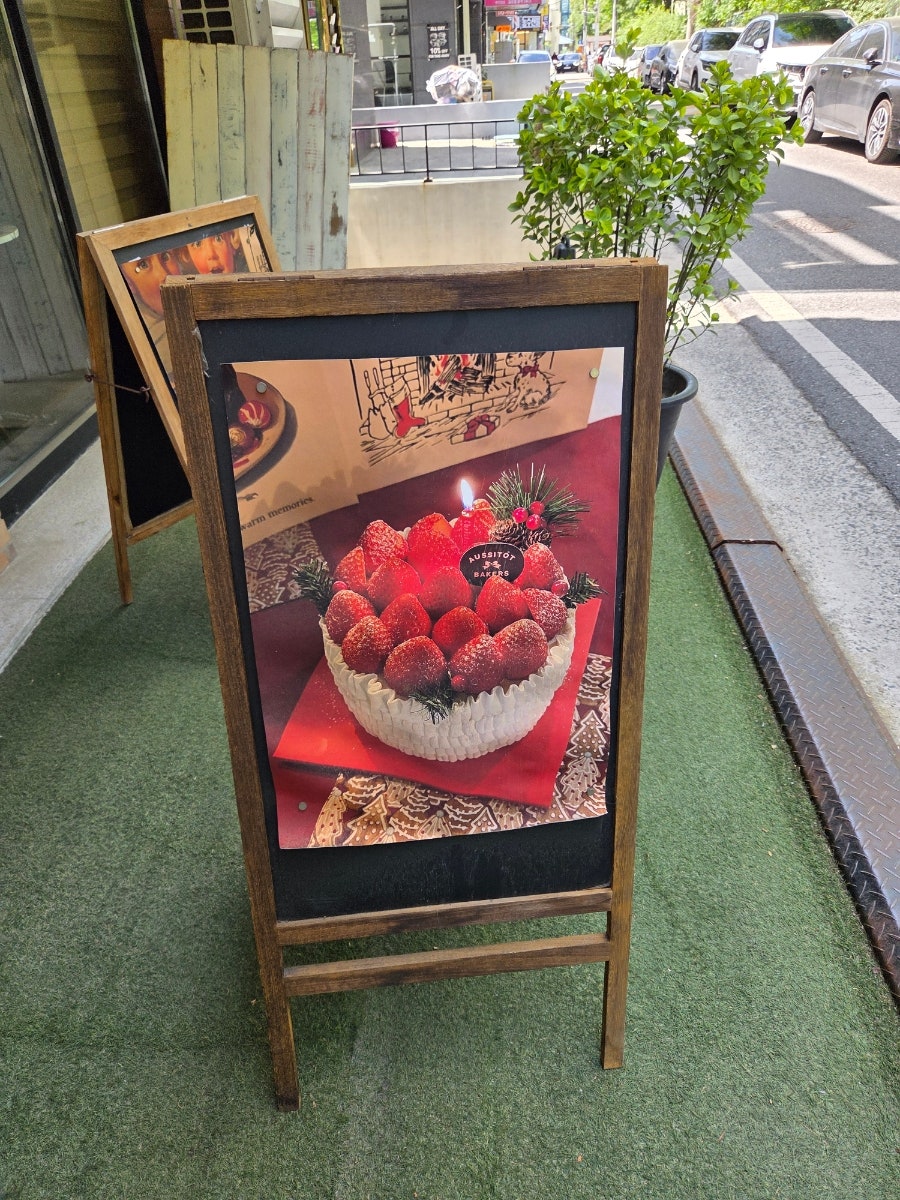 오씨또베이커스 사진 6