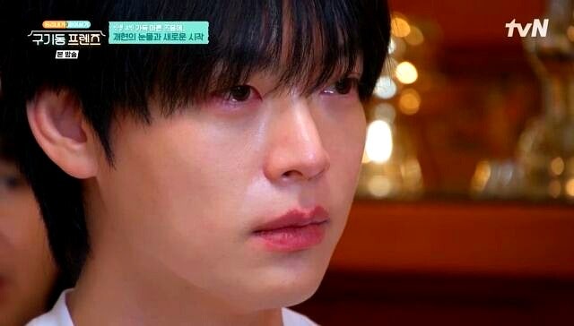 안재현 사주풀이서 "아내·자식 없다" 말에 무너져 결국 눈물, 무속인은 올해부터 운 좋다 응....