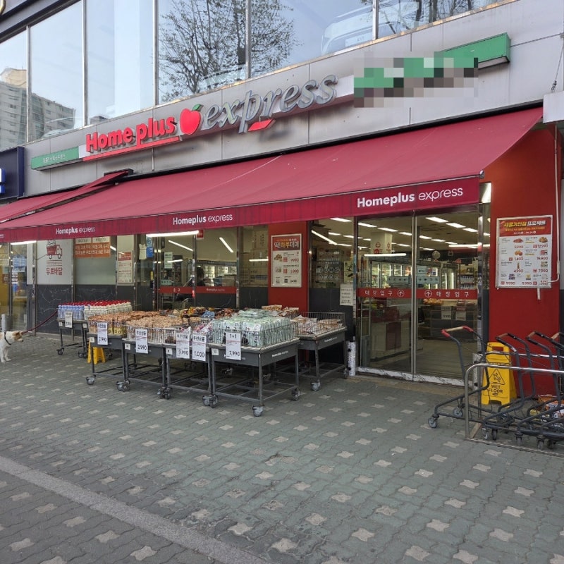 홈플러스 문닫는 곳 어디? (26년 7월 폐점 매장 정리) 37개 매장 결국폐점