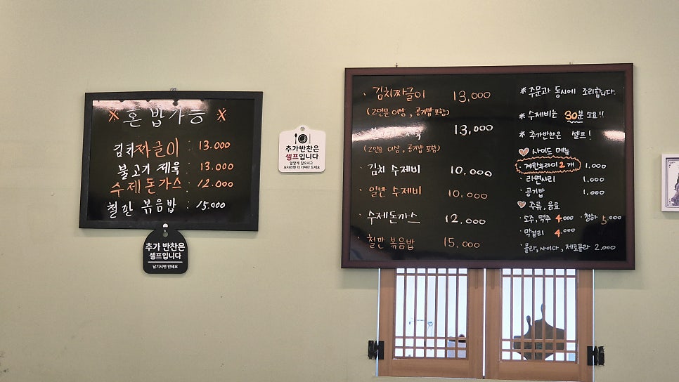 한그릇에담다 사진 1