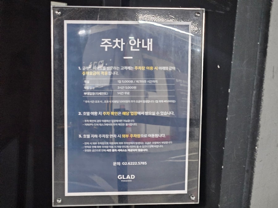 그리츠 사진 3