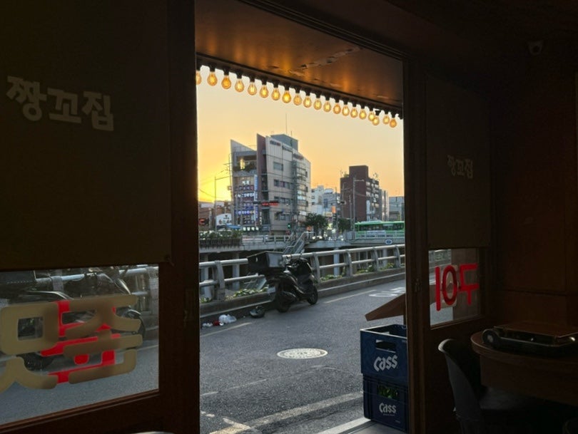 짱꼬집 신림점 사진 1