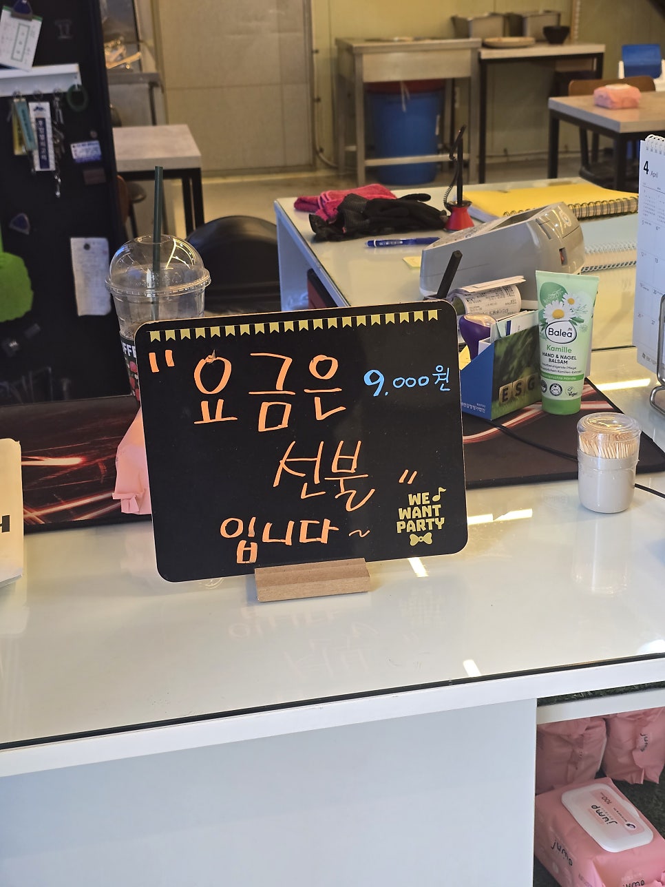 자연담은밥상 사진 5