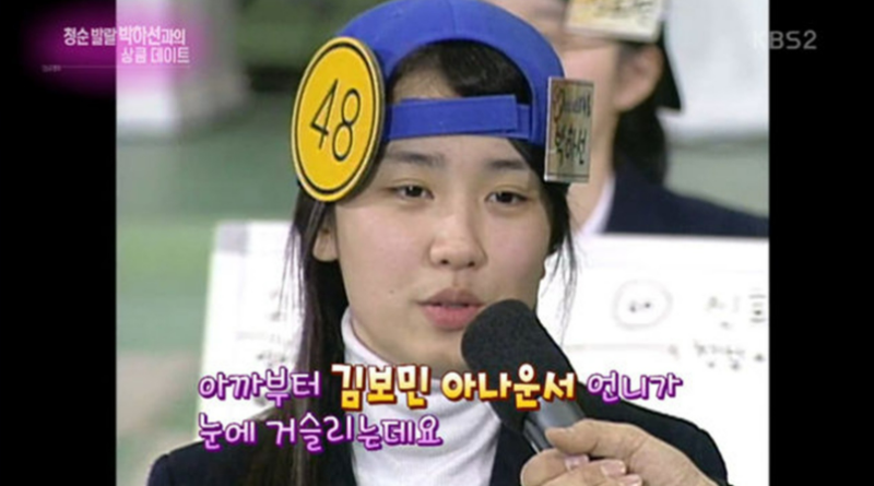 "고교시절 골든벨 얼짱? 사실은 전교 왕따" 배우 박하선이 털어놓은 진실과 데일리룩