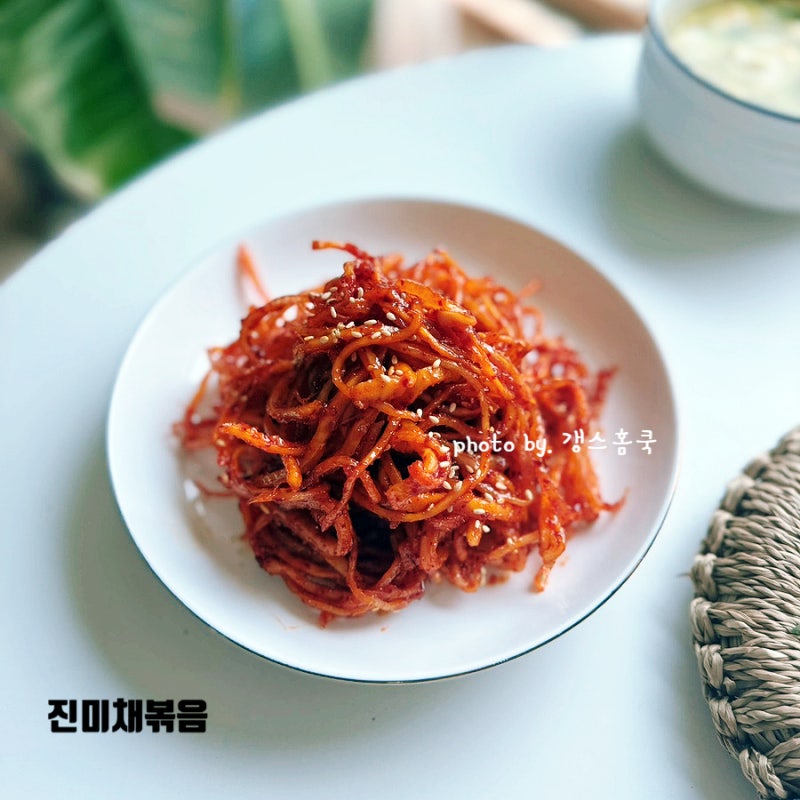 고추장 진미채볶음 레시피 200g 부드러운 오징어채볶음 만들기