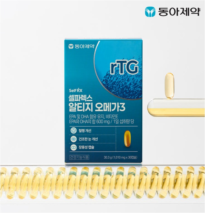 동아제약 셀파렉스 알티지 오메가3 가격 및 주요 특징 확인하기