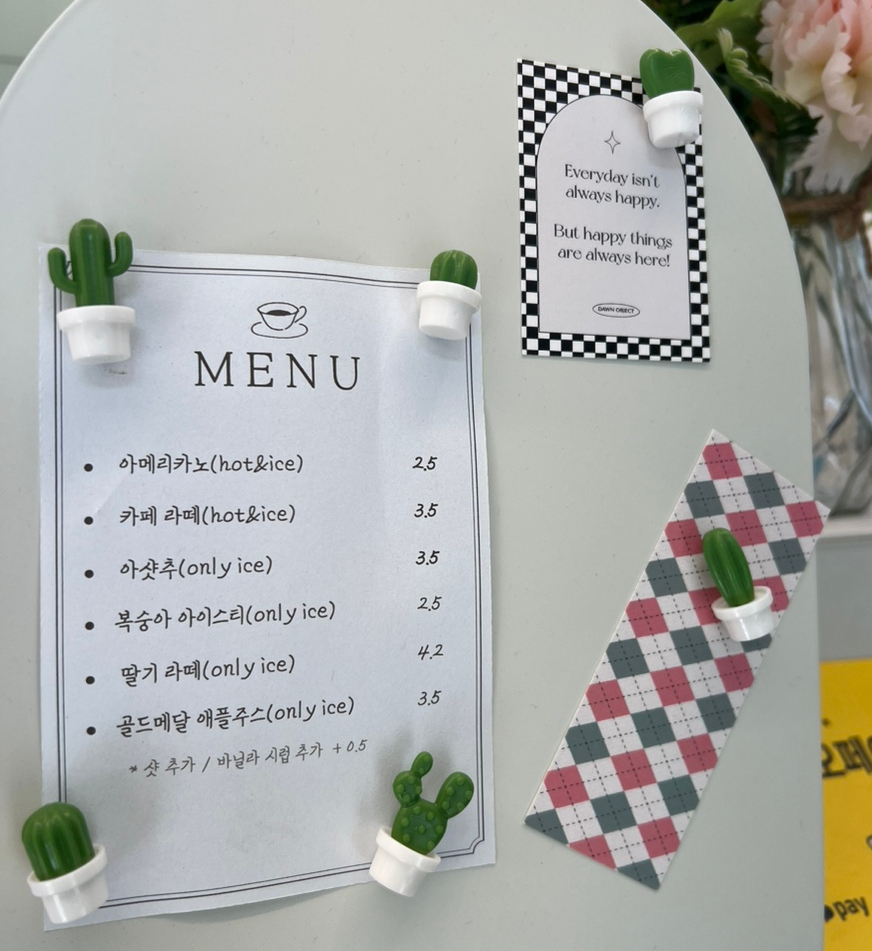 꾸움점빵 사진 6