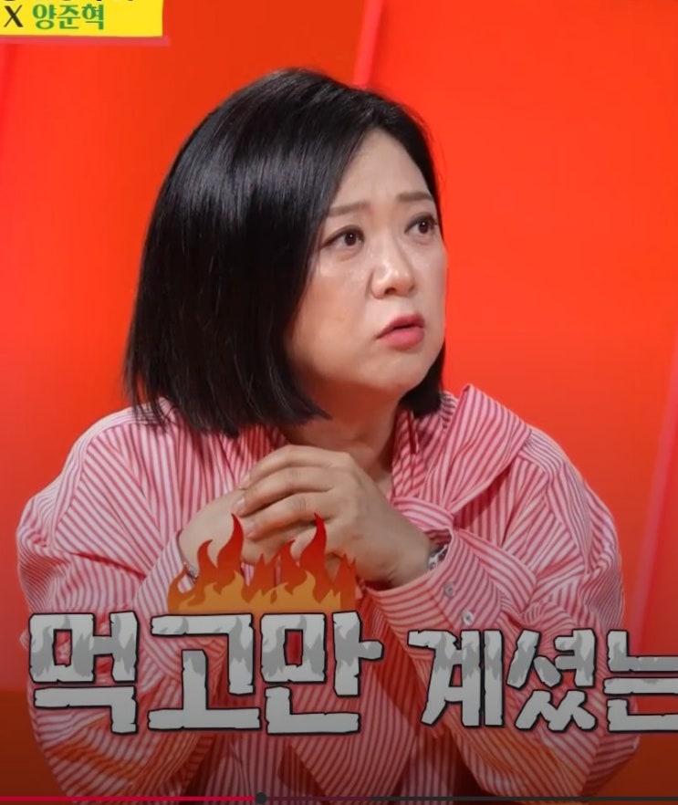 김숙 축의금 1000만 원 논란…5만 원 발언까지 나오자 반응 터진 이유