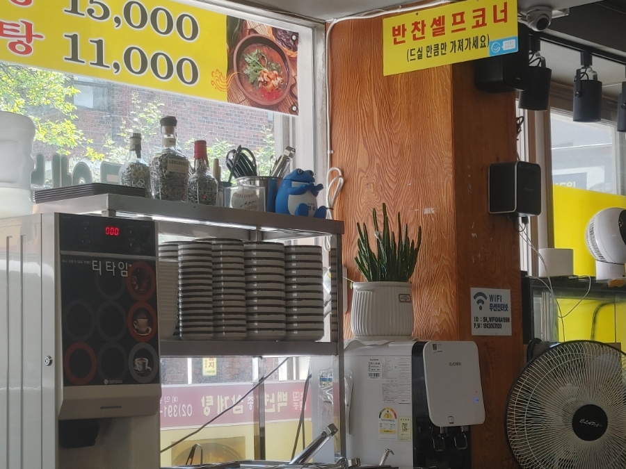 서대문응암족발삼계탕 사진 6