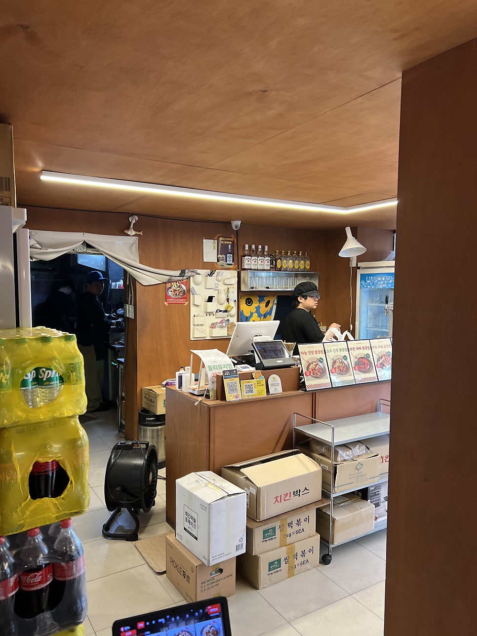 스마일닭강정 사진 6