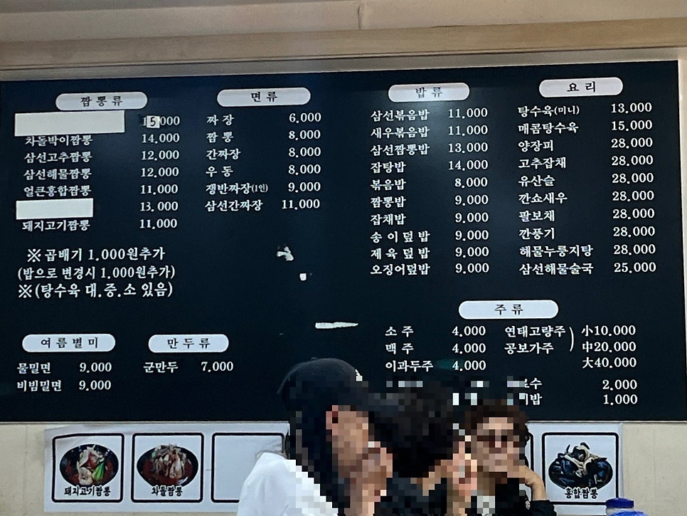해중루 사진 3
