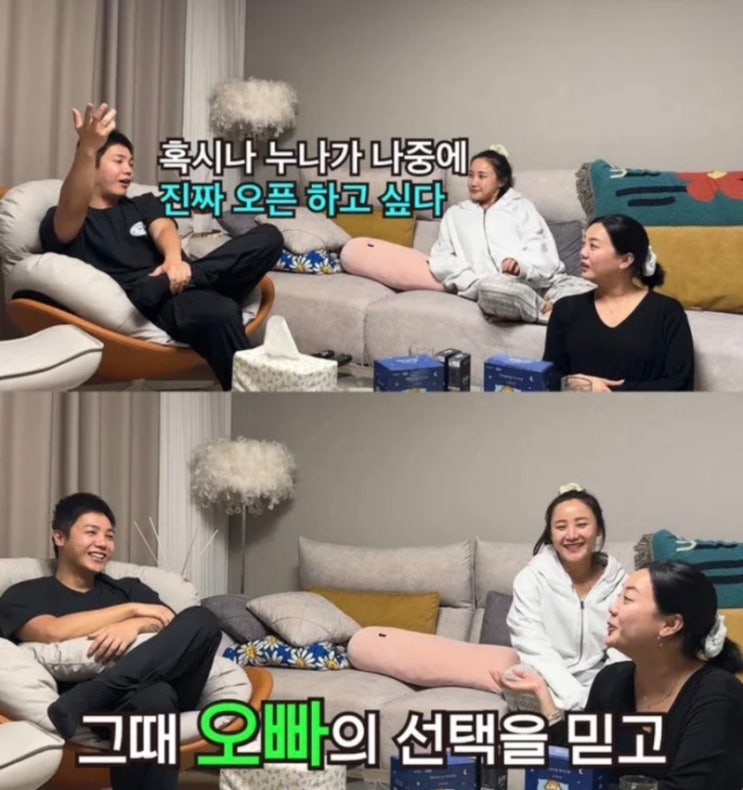 <b>배우</b> <b>고은아</b>, 집에서 포착된 '동거남' 흔적? 훈남 남친... 