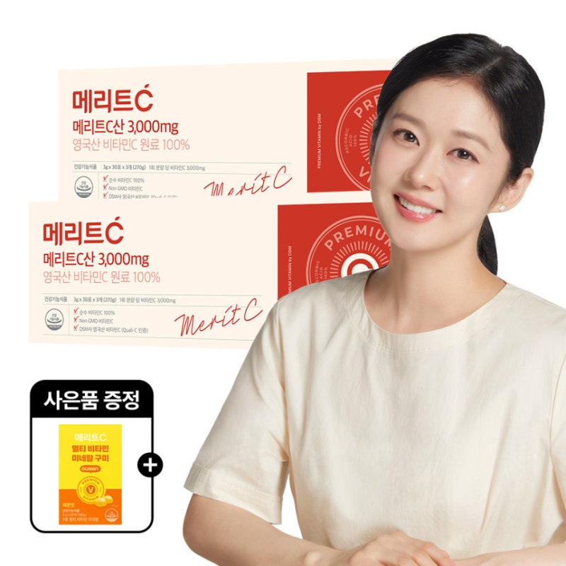 휴온스N 메리트C산 3000mg 6개월분 솔직 후기