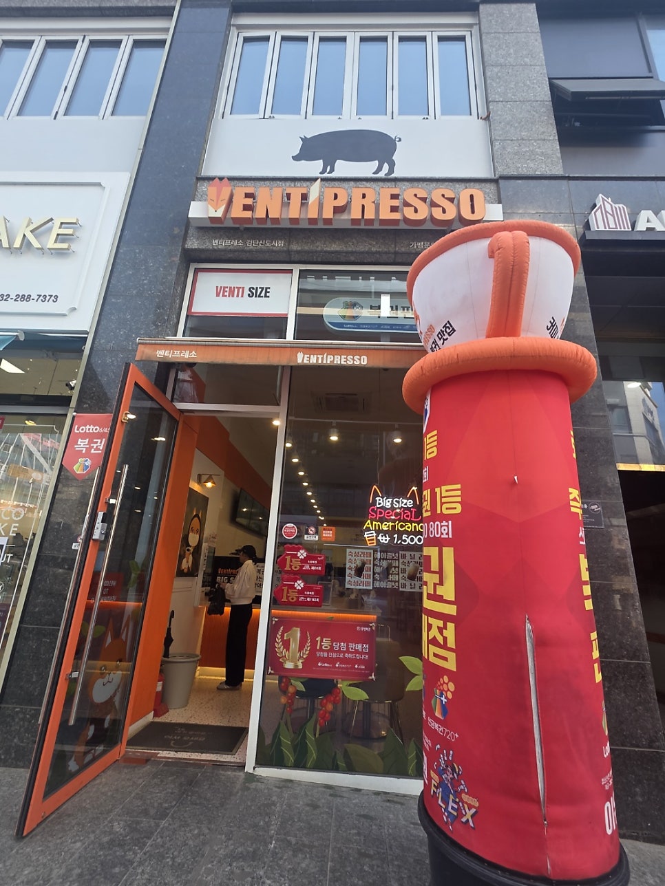벤티프레소 검단신도시점 사진 1