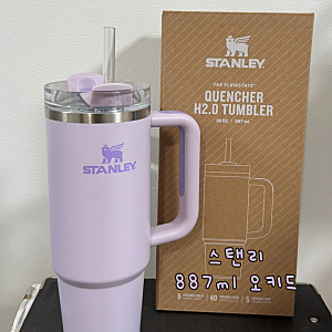 스탠리 퀜처 887ml 오키드 내돈내산 구매 실제 색감 후기