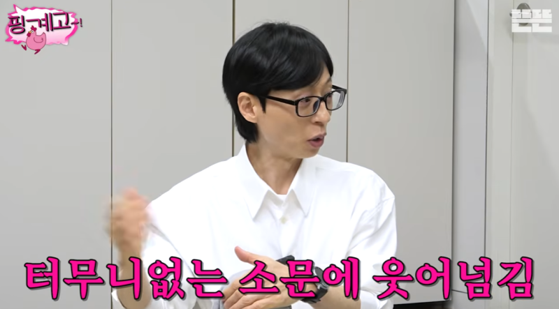 [핑계고] 박보영 김희원 19살 연상 열애설 해명! 2026년 신작 골드랜드 비하인드
