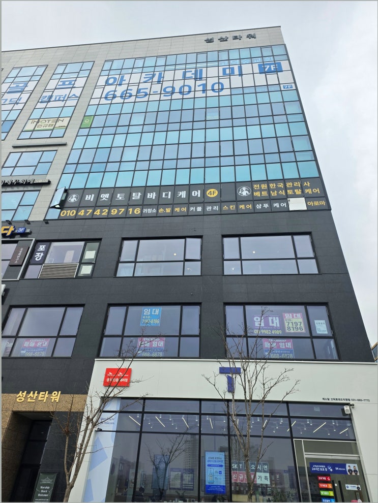  부천에서 만난 꼼꼼한 간판 제작, 병원과 학원에 딱 맞는 디자인