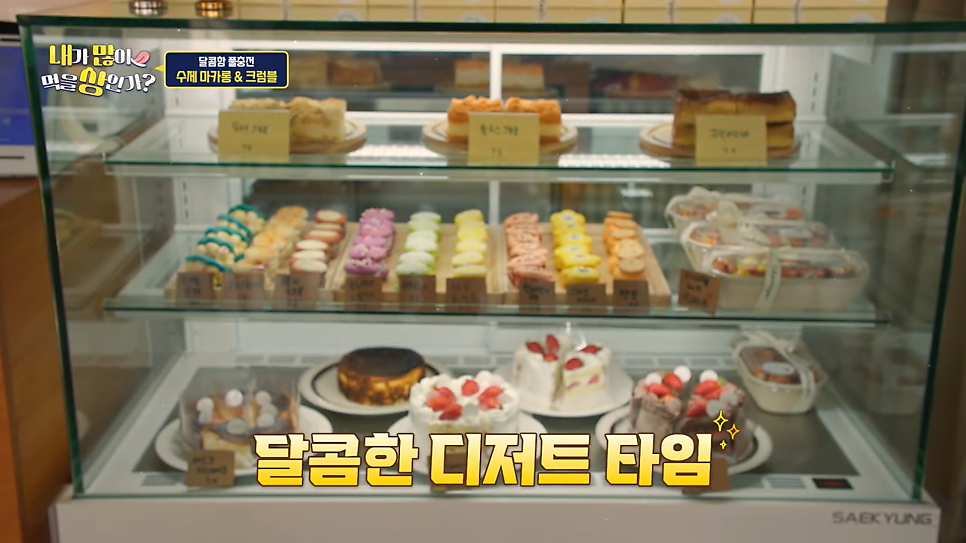 동그라미디저트카페 사진 1