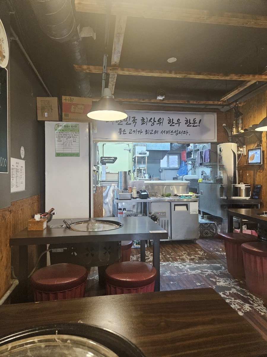 길목집 사진 4
