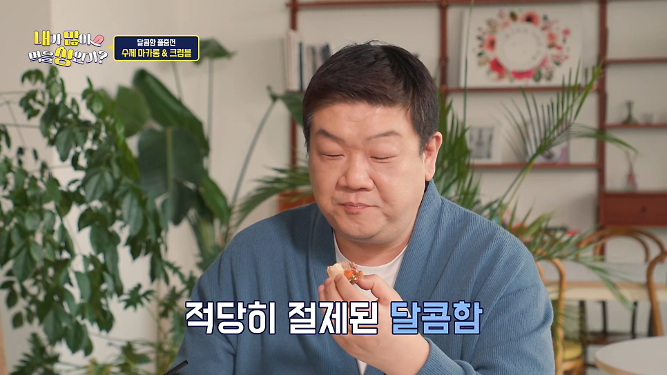 동그라미디저트카페 사진 6