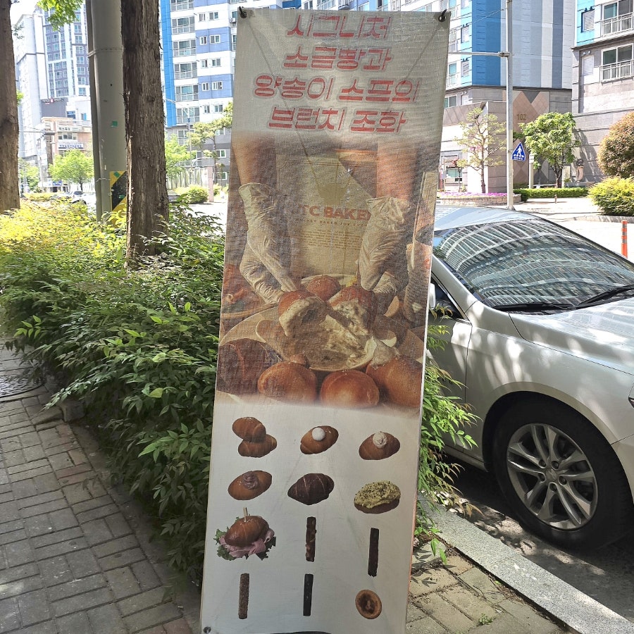 씨티씨커피 진천점 사진 3
